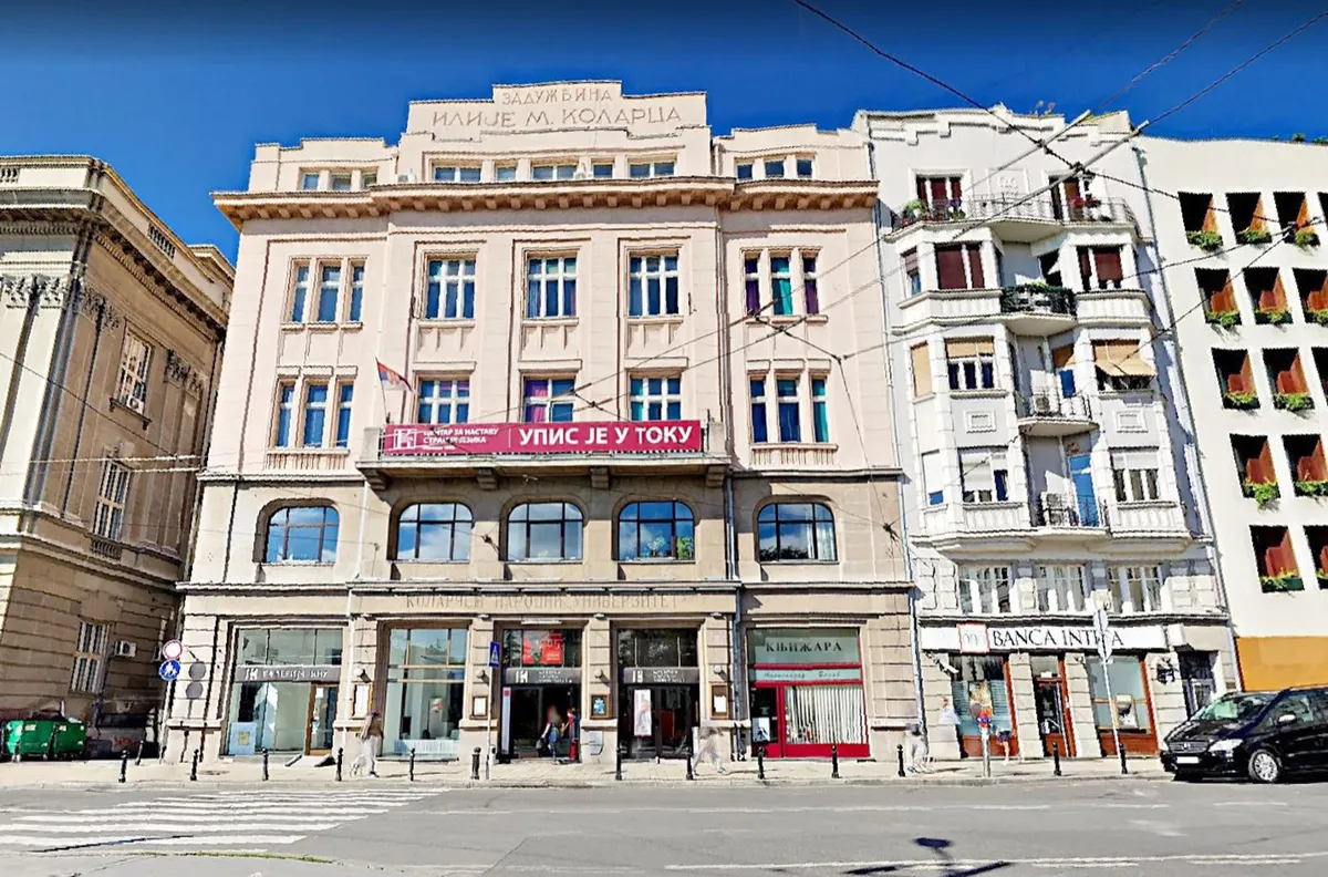 Za rekonstrukciju Velike dvorane Kolarčeve zadužbine oko milion evra