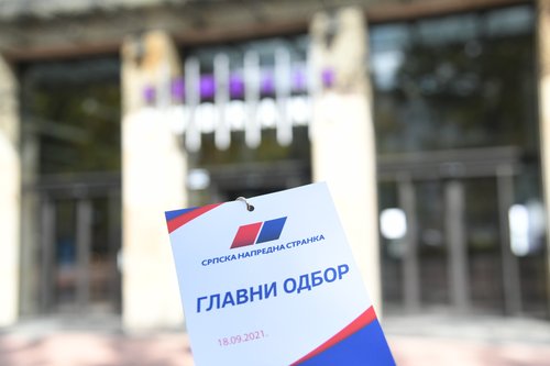 SNS Sprska napredna stranka logo