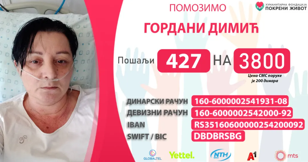 Setite se tokom praznika i onih kojima je potrebna pomoć: Gordani je neophodna terapija u inostranstvu