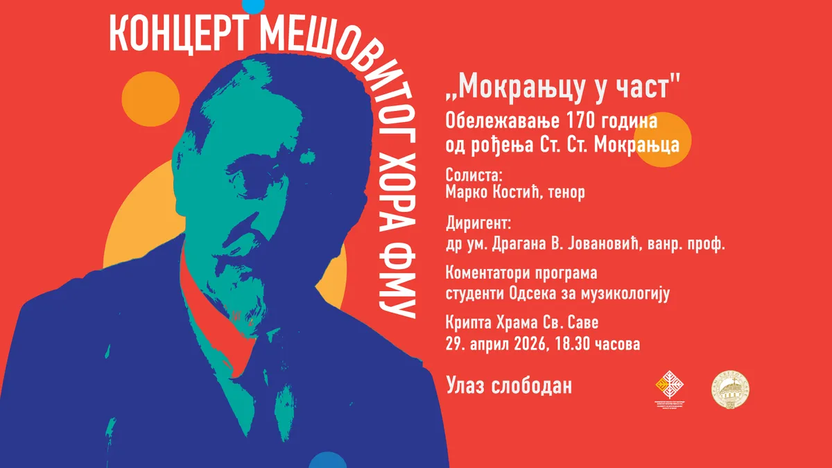 Spektakl zvuka i tradicije: Mokranjac pod svodovima Svetog Save Hrama