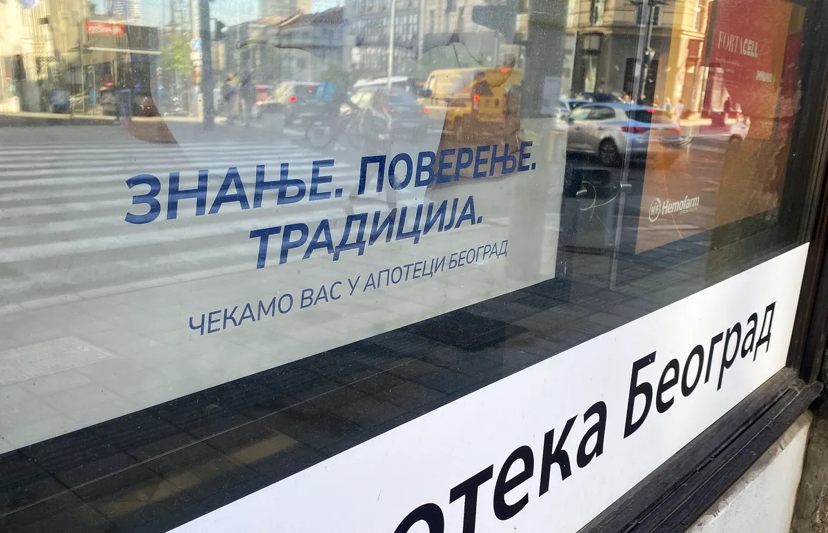 Kad javno postane privatno - Zašto su nadležni pustili da propada Apoteka Beograd, a zaposlene godinu dana rade bez plata