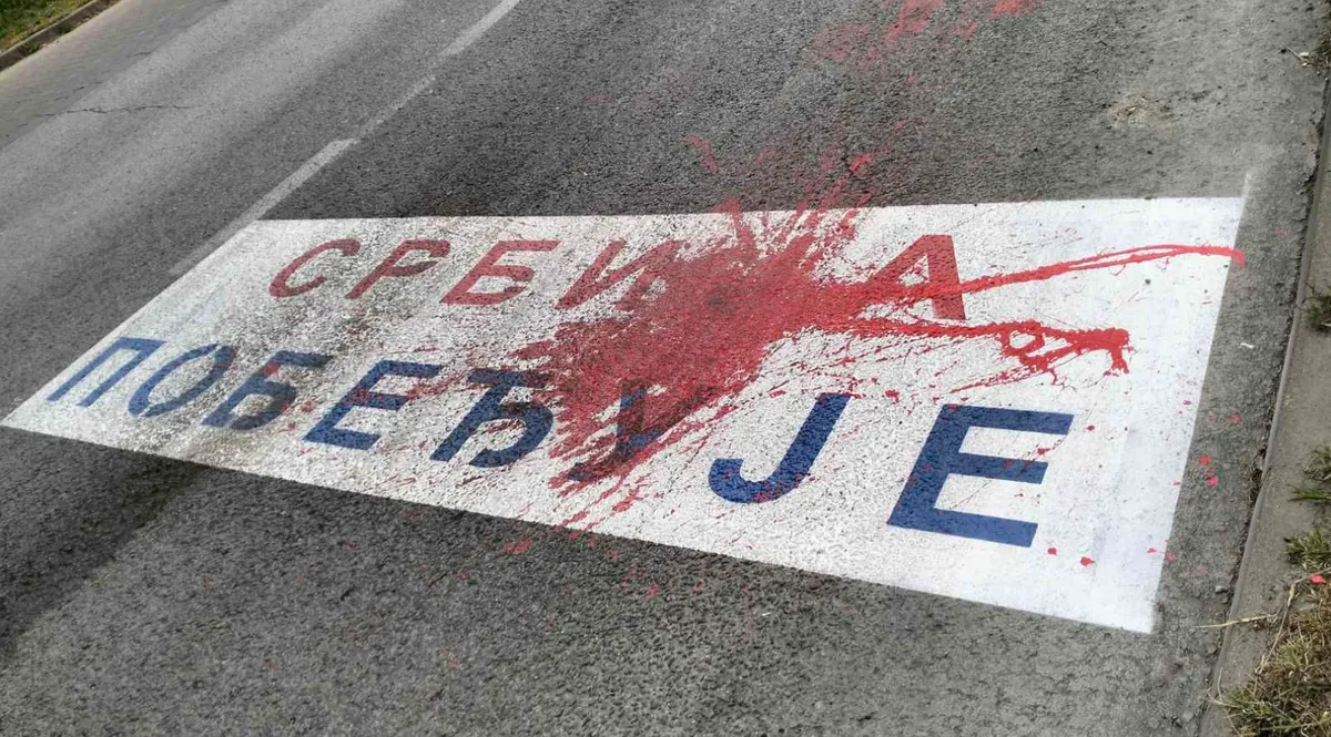 Grafiti "Srbija pobeđuje" iscrtani crvenom farbom u Veterniku