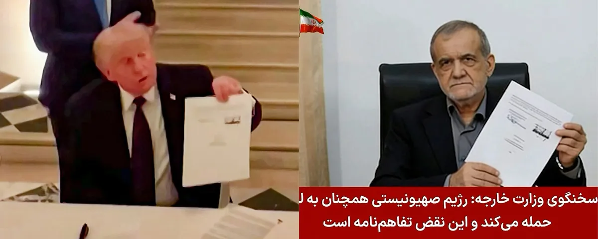 Tramp tvrdi da je Iran pristao na trajne nuklearne inspekcije, Teheran to demantuje