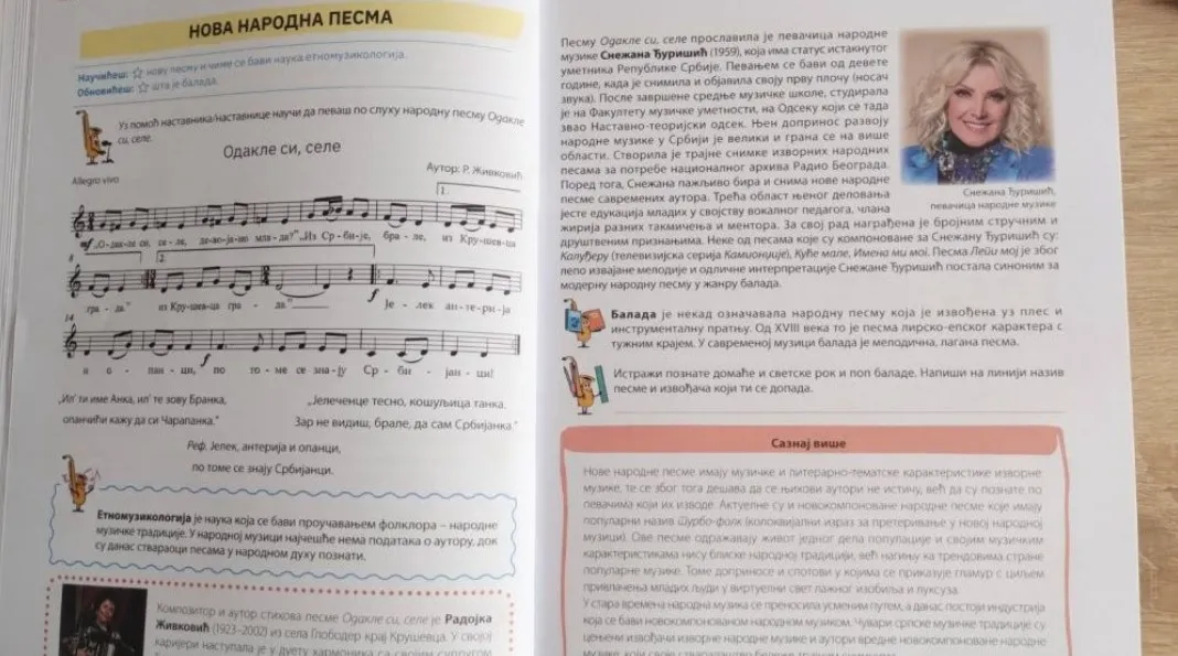 Folk pevačica Snežana Đurišić u udžbeniku za muzičko