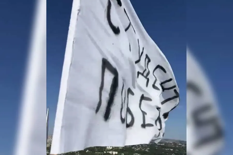 VIDEO Zastava "Studenti pobeđuju" se viori na jednom od najviših simbola Beograda