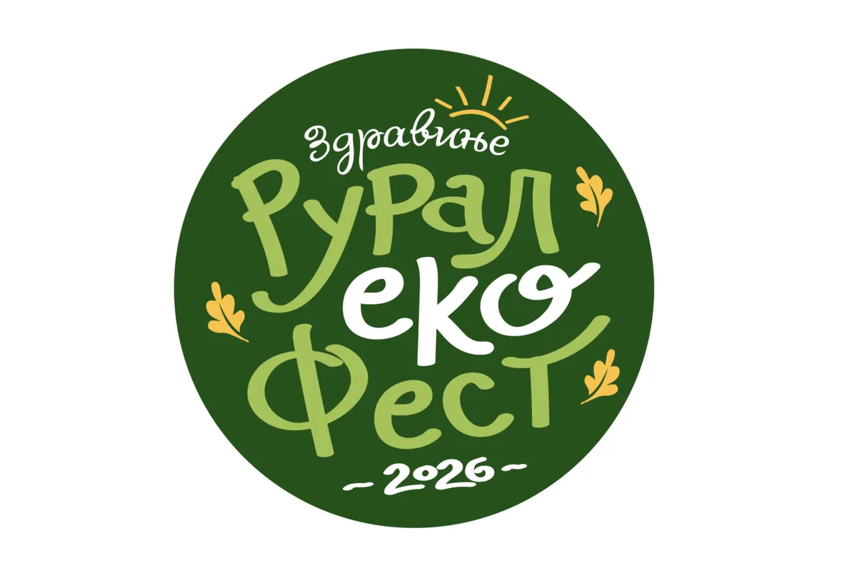 Rural Eko Fest Zdravinje okuplja ljubitelje prirode, muzike i zajedništva – 24. i 25. jula podno Jastrepca