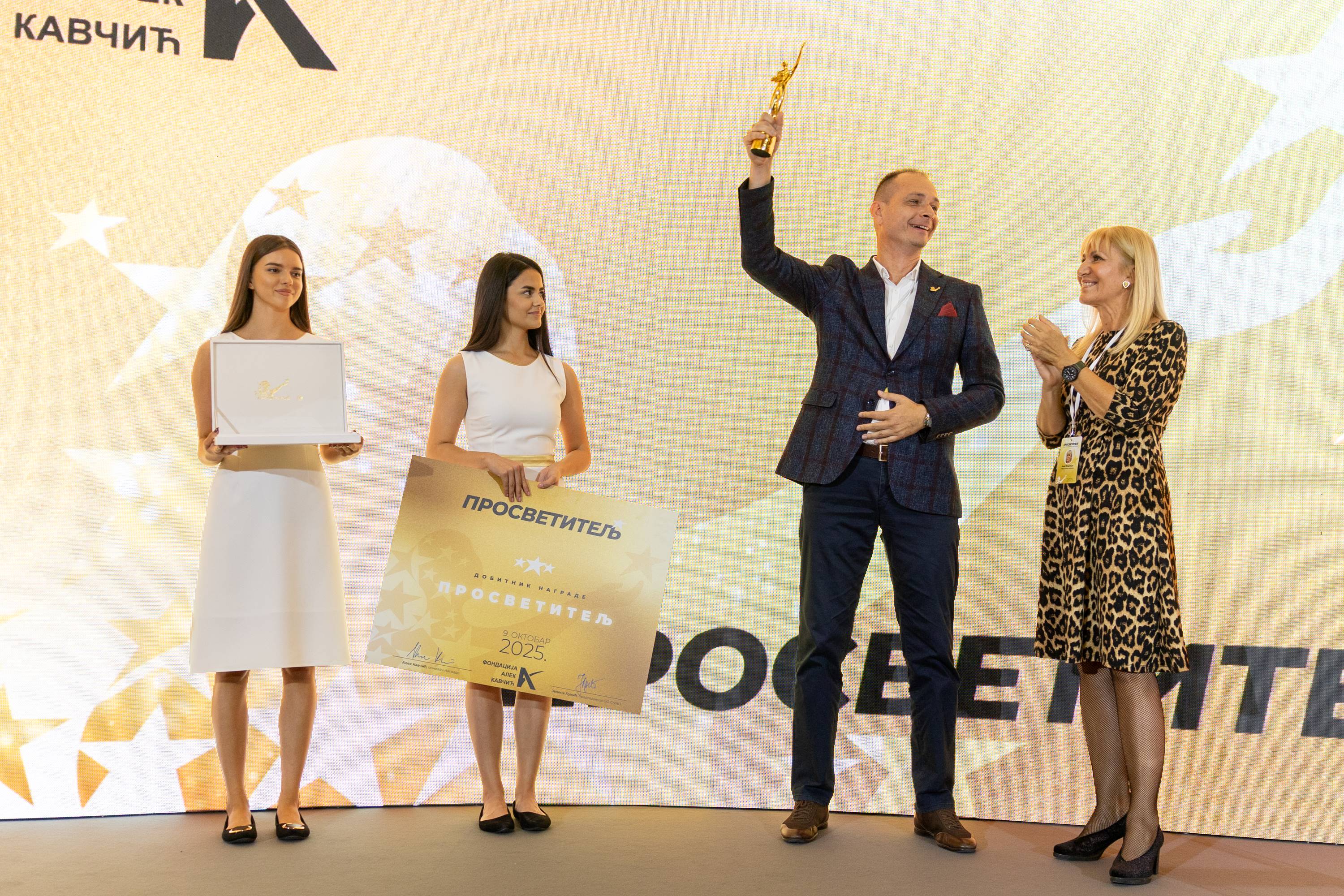 Просветитељ 2025 - Предpаг Јовановић - фото - Дејан Миловановић(1)