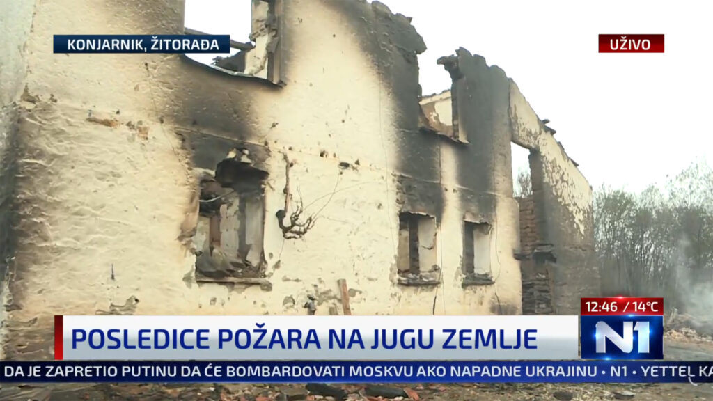 Konjarnik Žitorađa  požar zgarište