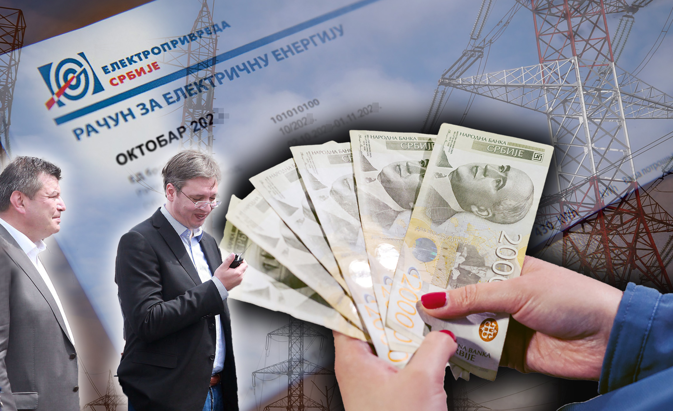 Vučuć, Grčić,  kaver za poskupljenje struje... u oktobru.. neki račun za struju, pare i možda dalekovodi KOMBO