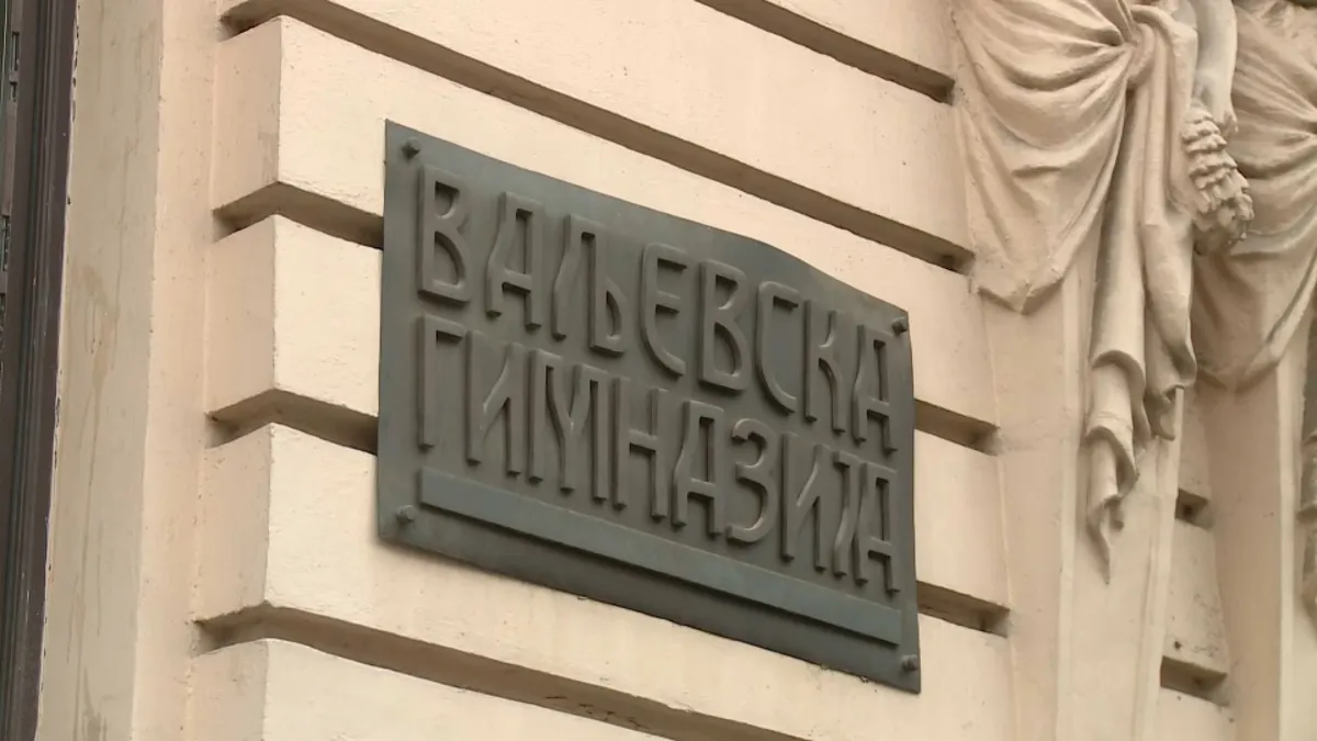 1743351776-valjevska-gimnazija-t.format-webp.width-1200