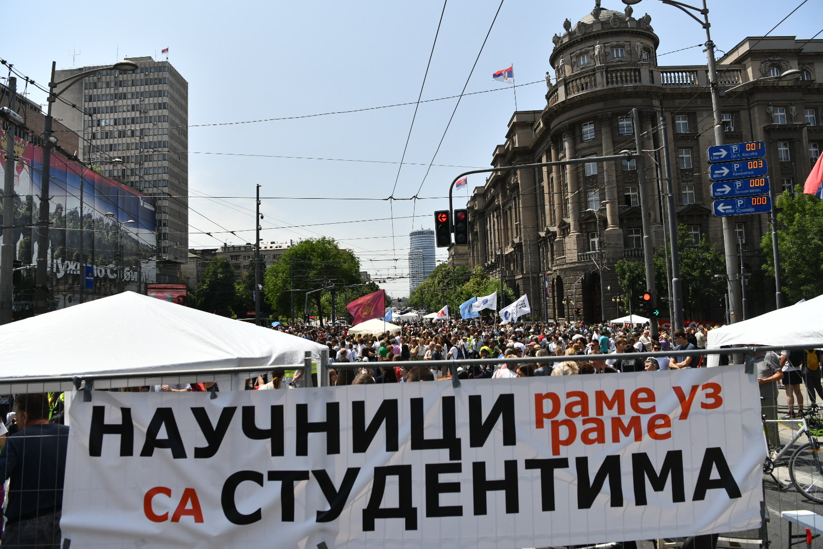 Fakulteti na raskrsnici