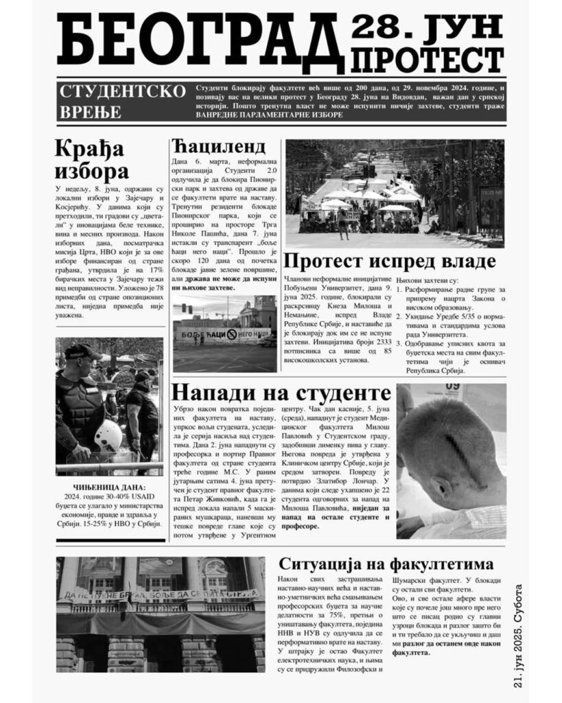 Studetntske novine Od danas delimo “novine”. Ako pronadjete ovo na ulici, dajte onima koji slušaju a ne vide, gledaju a ne čuju
