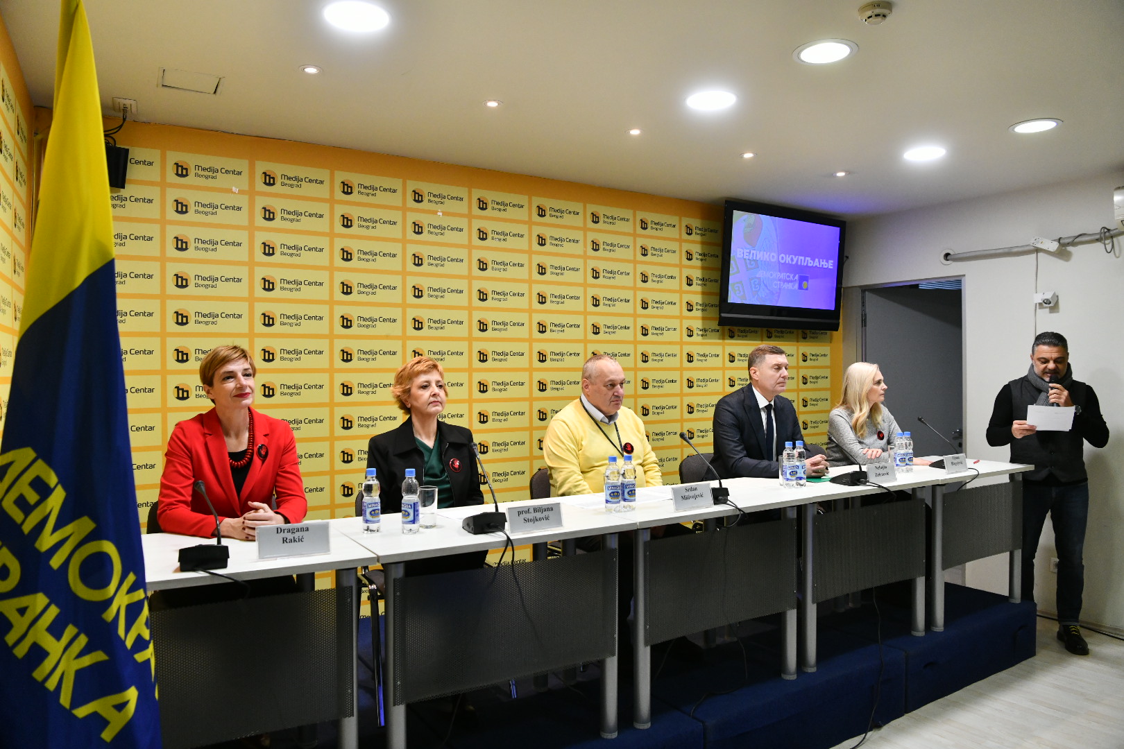 Demokratska stranka i Zajedno