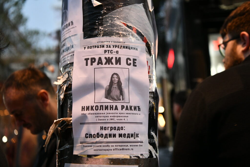 Beograd 16.04.2025. Takovska ulica. Blokada RTS-a, studentski protest, Radio televizija Srbije, protest ispred RTS-a Foto: Vesna Lalić/Nova.rs