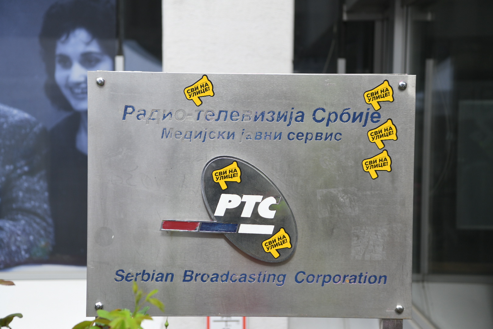 Beograd 15.04.2025. Studentska blokada studentski protest. Radio televizije Srbije u Takovskoj ulici, RTS Foto: Amir Hamzagić/Nova.rs