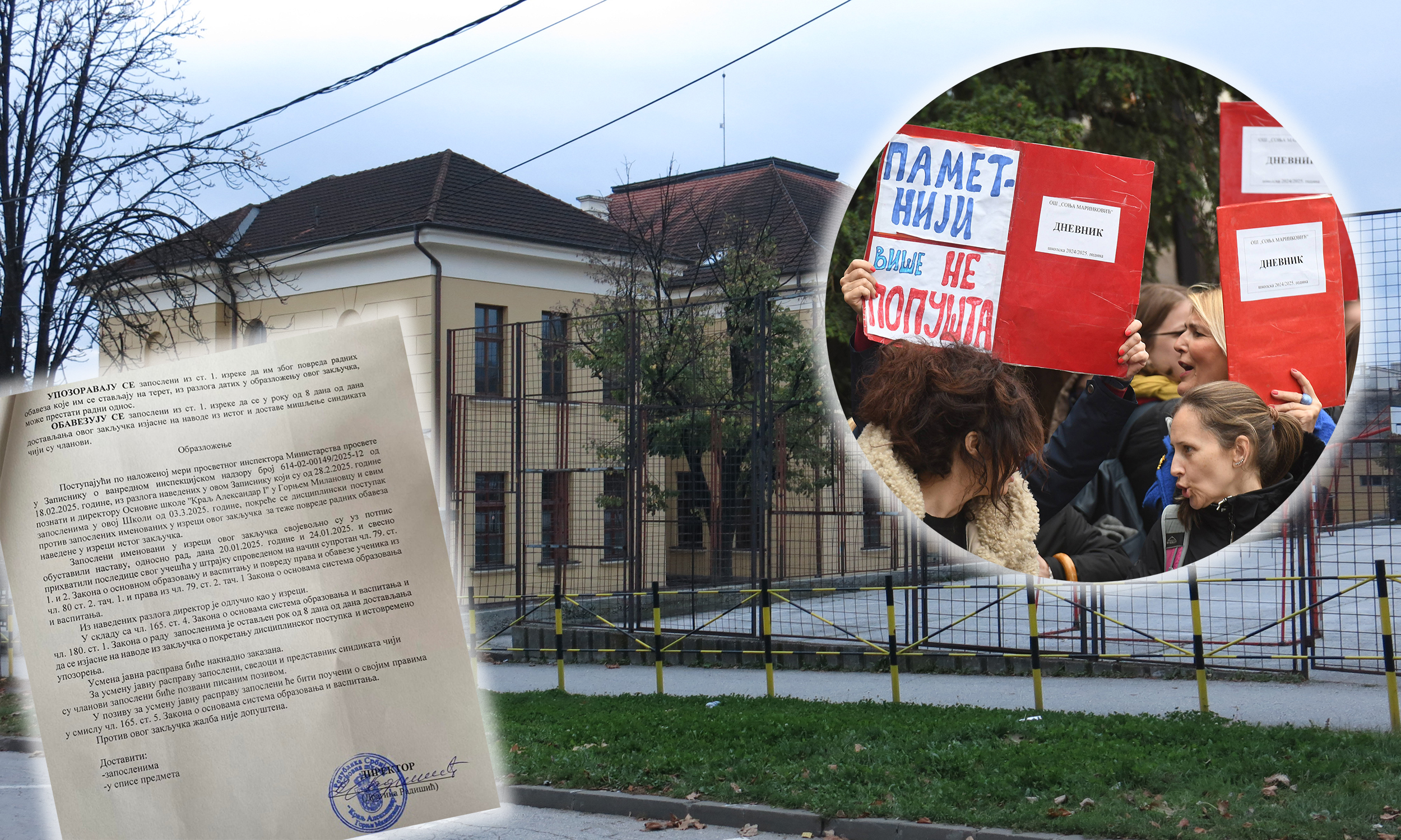 OŠ "Kralj Aleksandar I" Gornji Milanovac kombo