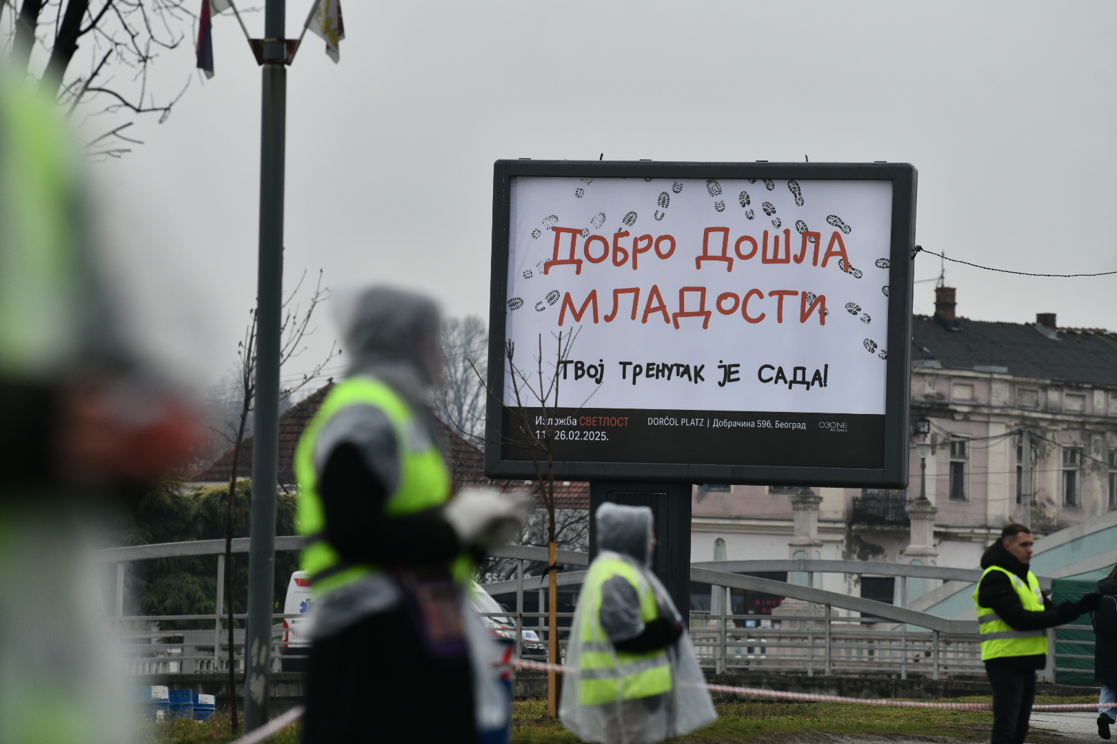 kragujevac sretenje studenti 150225 foto vesna lalic nova rs (5)
