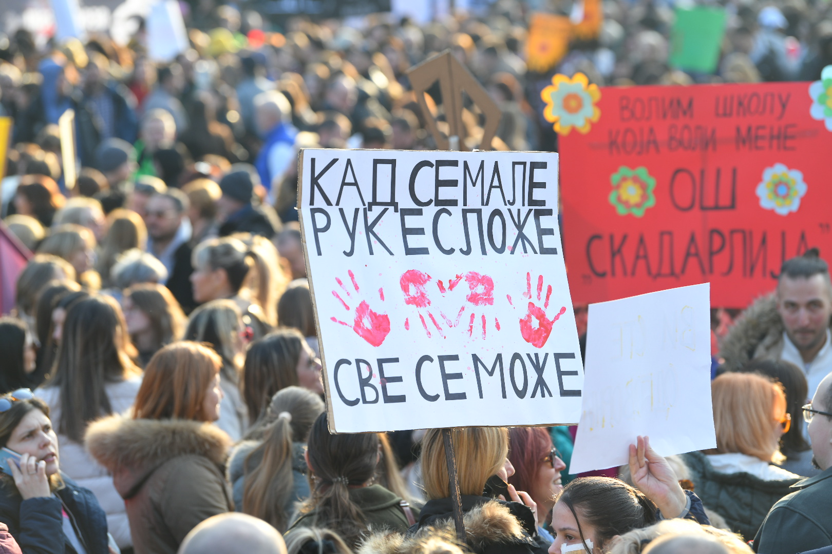 Blokada ispred ministarstva prosvete,