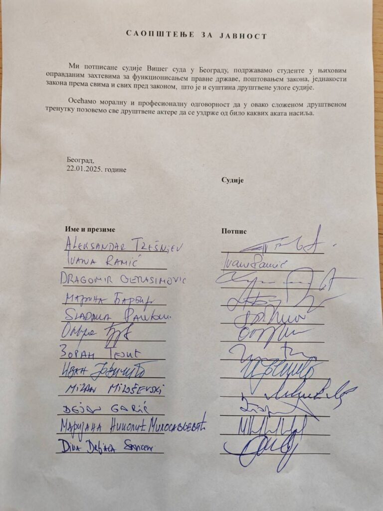 sudije viseg suda podrzale studente