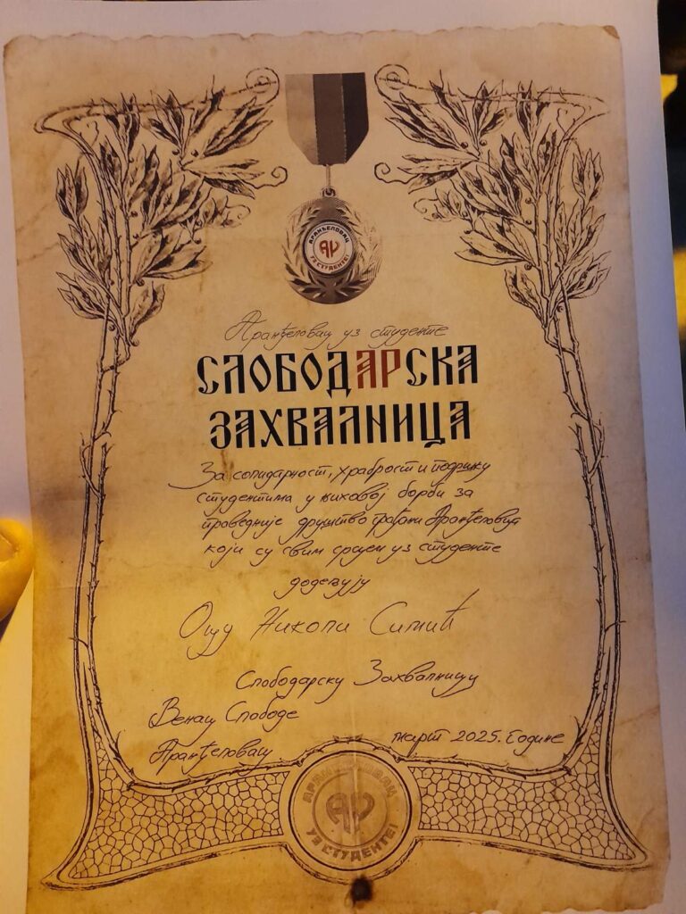 sveštenik Nikola Simić