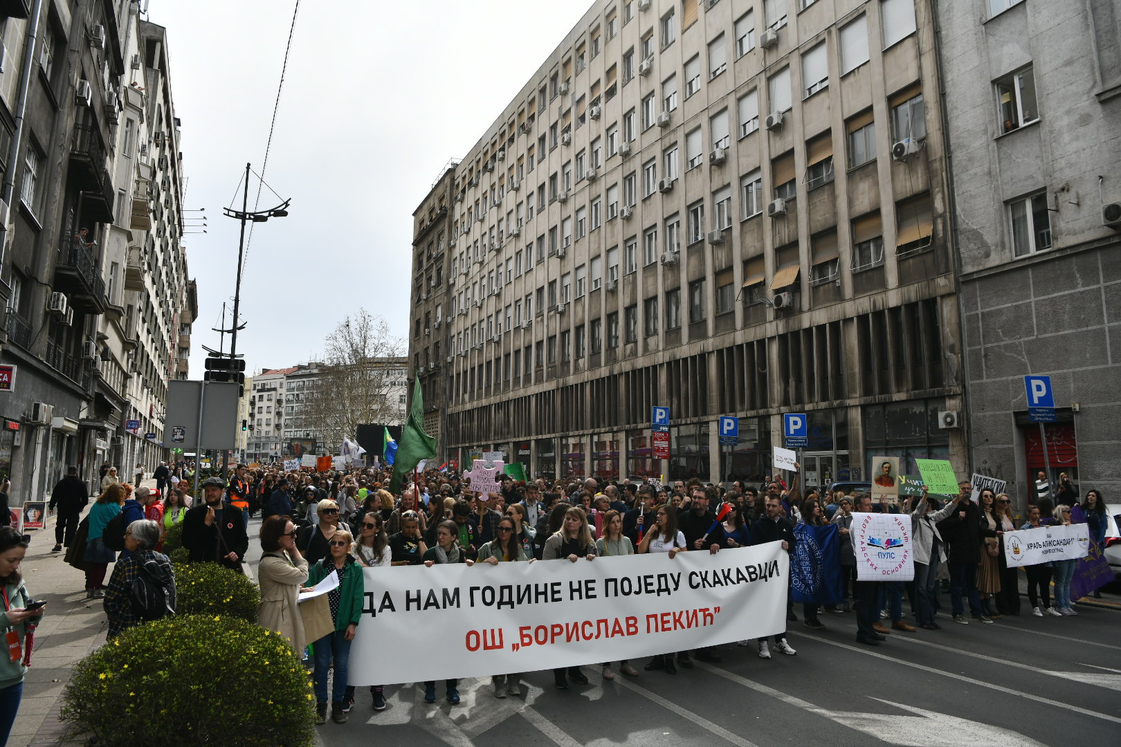 Beograd 13. mart 2025. Udruženje Puls beogradskih osnovnih škola organizuje akciju Sindikati, ili ste uz nas, ili ste bez nas  Foto:Vesna Lalić/Nova.rs