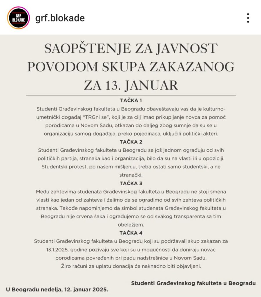 Saopštenje. Građevinski fakultet u Beogradu