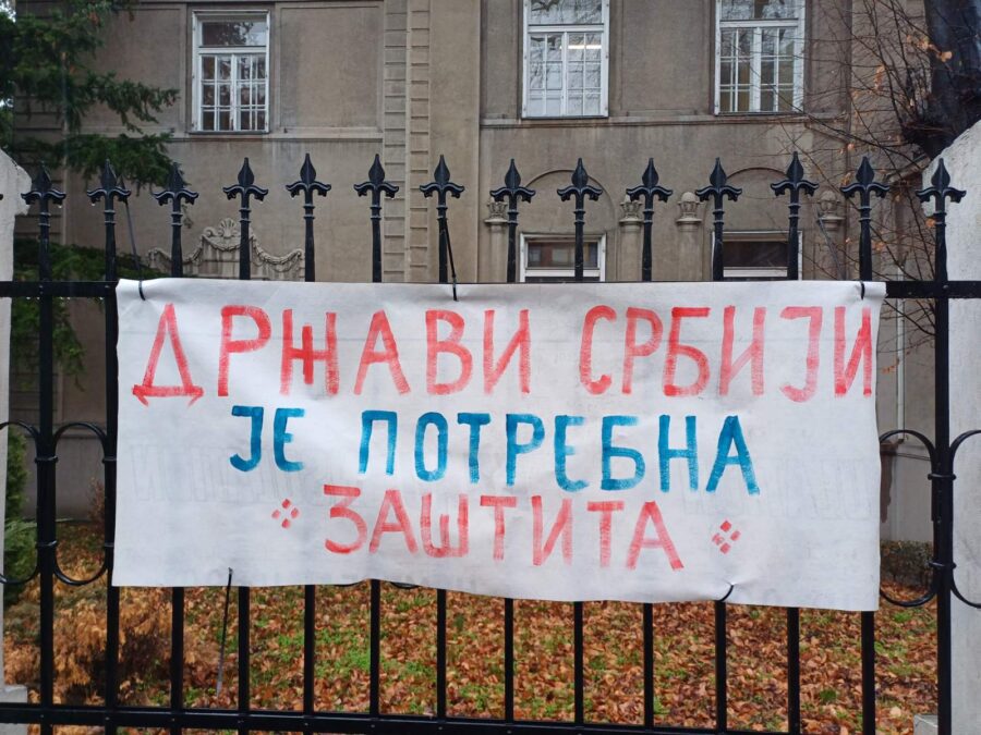 Republički zavod za zaštitu spomenka se priključio generalnom štrajku