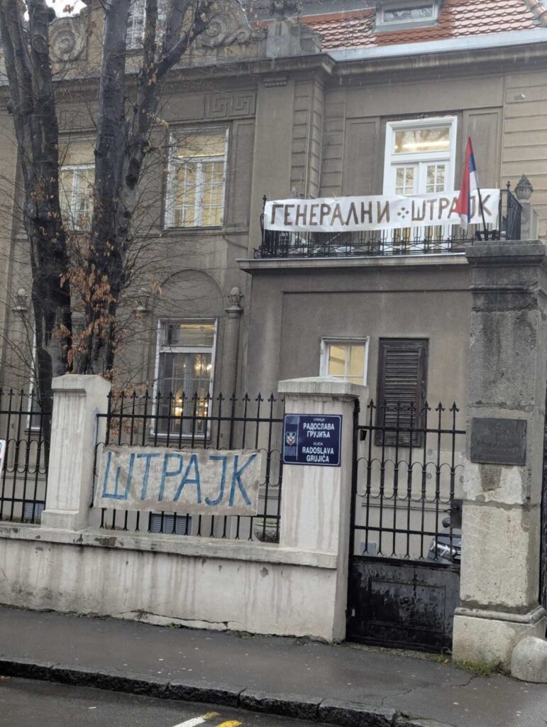 Republički zavod za zaštitu spomenka se priključio generalnom štrajku