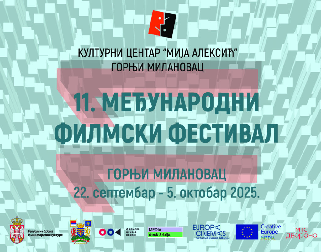 1758197130-Vizual-Medjunarodni-filmski-festival-u-Gornjem-Milanovcu-1024x804.jpg
