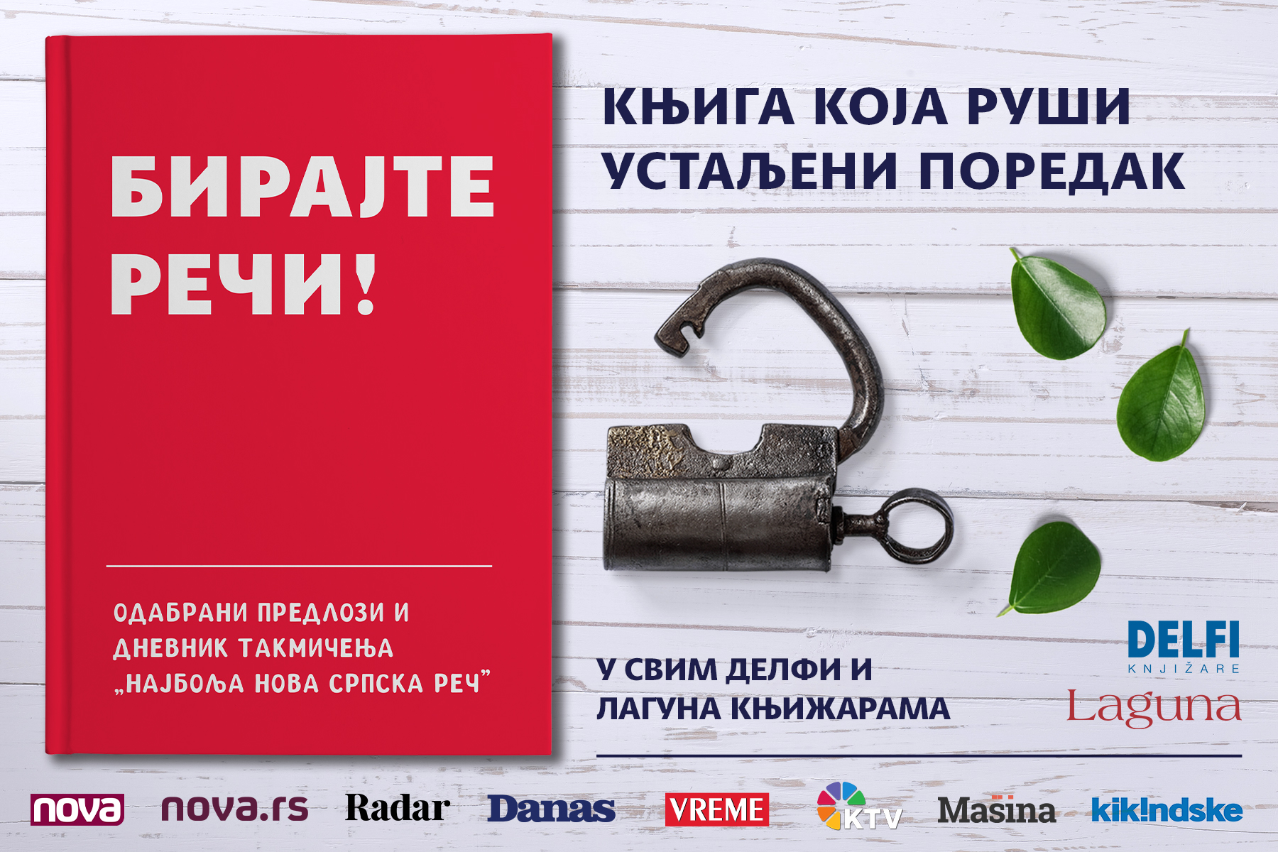 01_Birajte Reci Reklama Polozena 1800 x 1200 sa Logoima