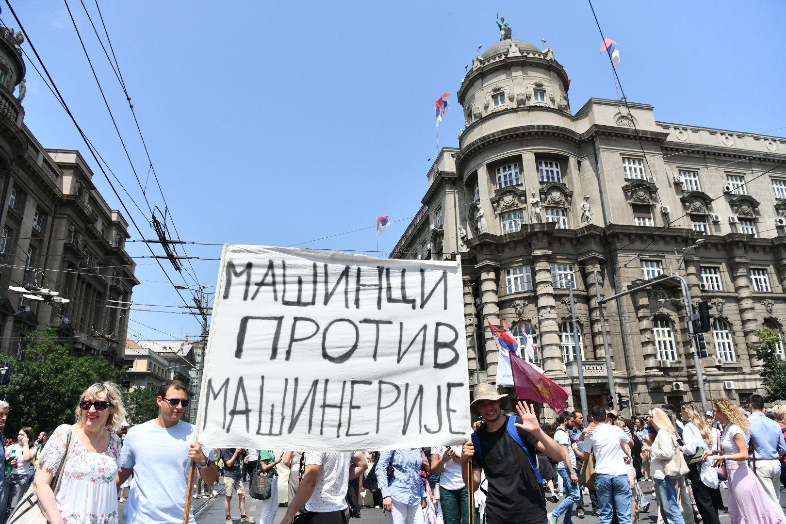 Fakulteti na raskrsnici