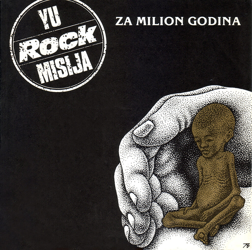 1740734470-YU-rock-misija-omot-Jugoslav-Vlahovic-1985.-WEB-copy-1024x1017.jpg