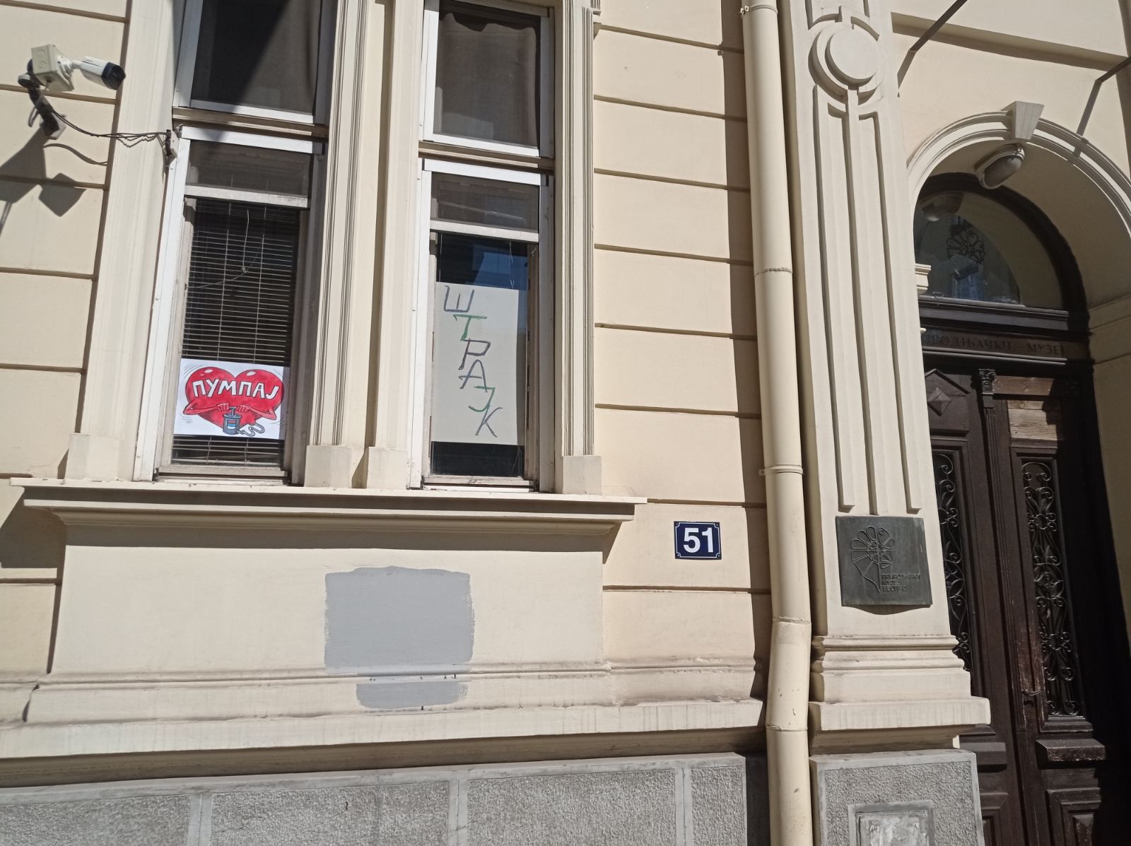 Prirodnjački muzej štrajk pumpaj blokada