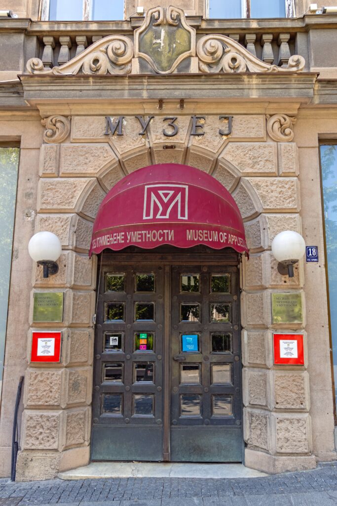 Muzej primenjene umetnosti, ulaz, zgrada