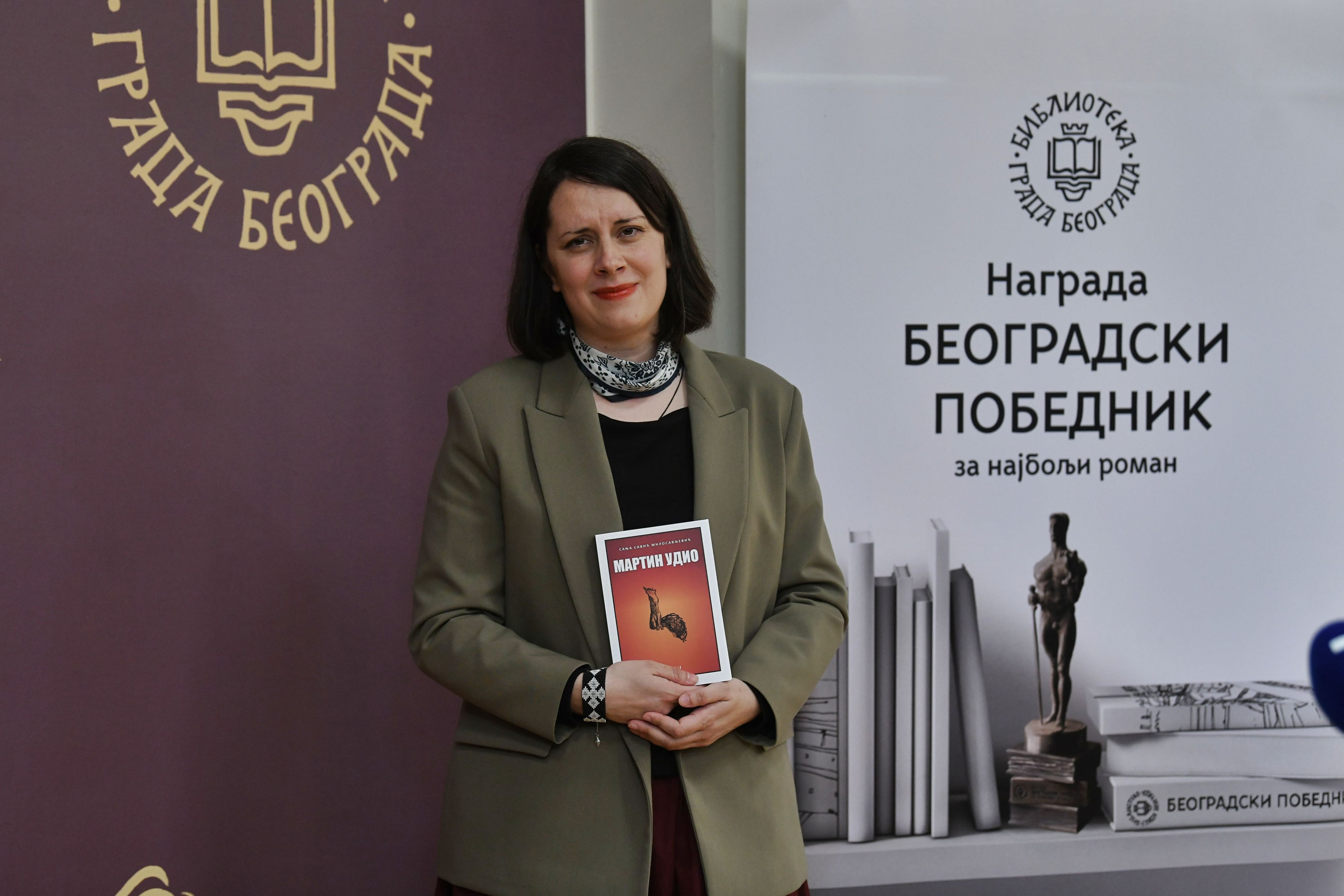 Dodela nagrade Beogradski pobednik