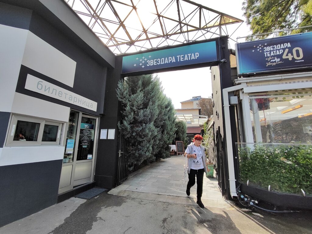 1726659689-Zvezdara-teatar-190824-Foto-Filip-Kraincanic-2-1024x769.jpeg