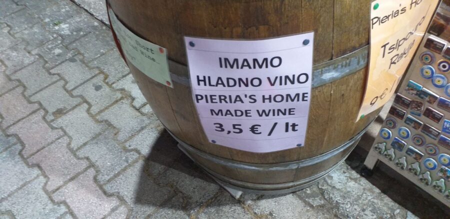 Cene u grčkim restoranima, kafićima i marketima