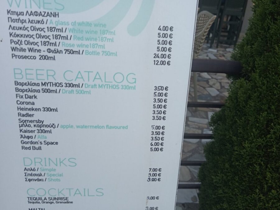 Cene u grčkim restoranima, kafićima i marketima