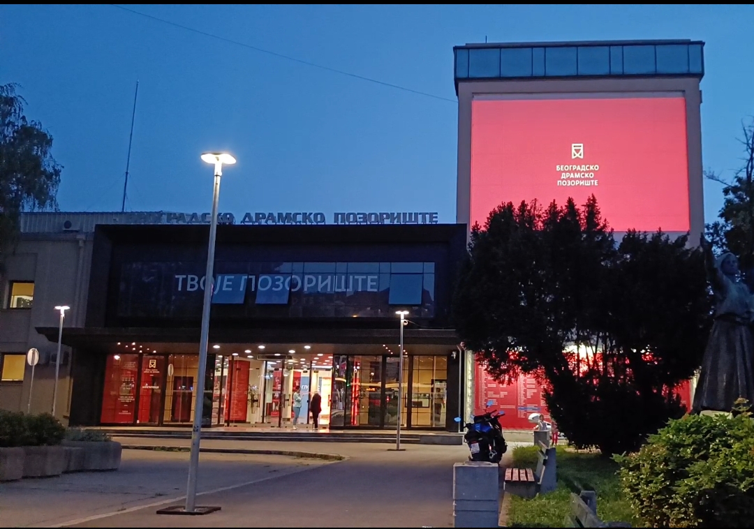 Letnja scena gledalište BDP Beogradsko dramsko pozoriste