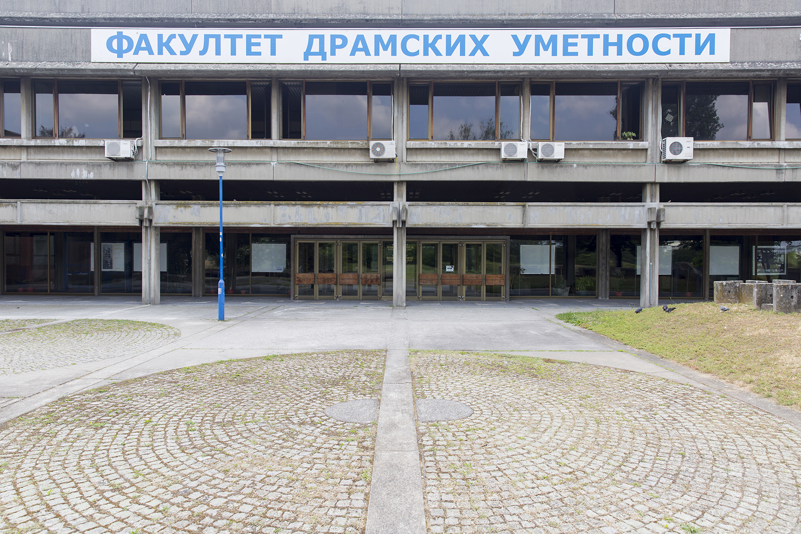 Beograd 19.05.2018, Fakultet dramskih umetnosti, fdu  zgrada foto Goran Srdanov