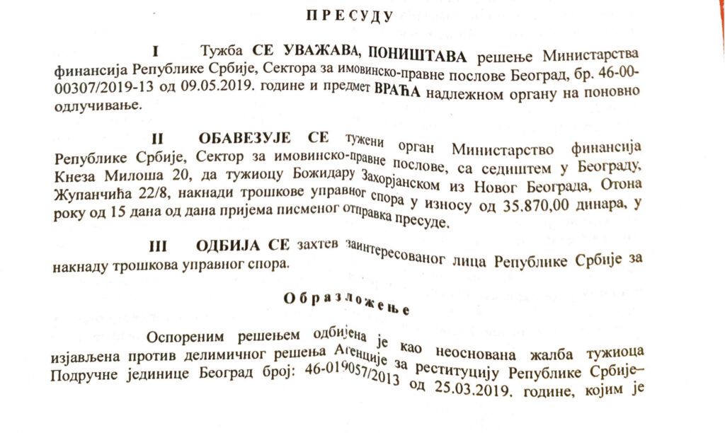 1716386672-Presuda-US-U-9813-2019-od-14_7_2022_-1-1024x612.jpg