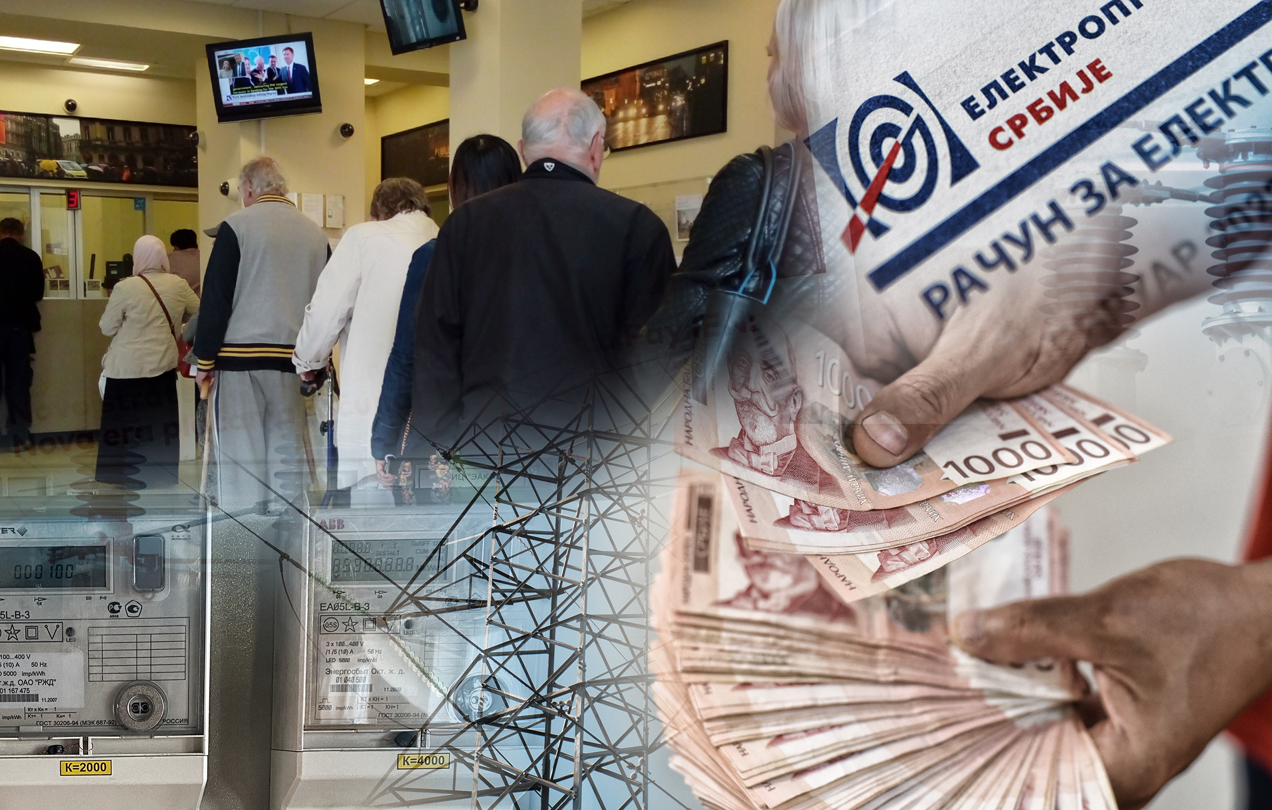 High voltage power transformer substation molim vas dajte mi neki šalter (banka ili pošta), račun za struju, dinare