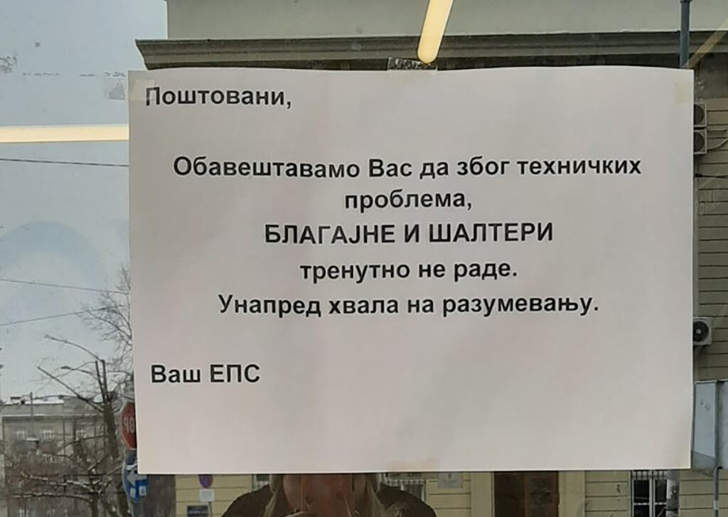 eps Masarikova obavestenje za potrosace