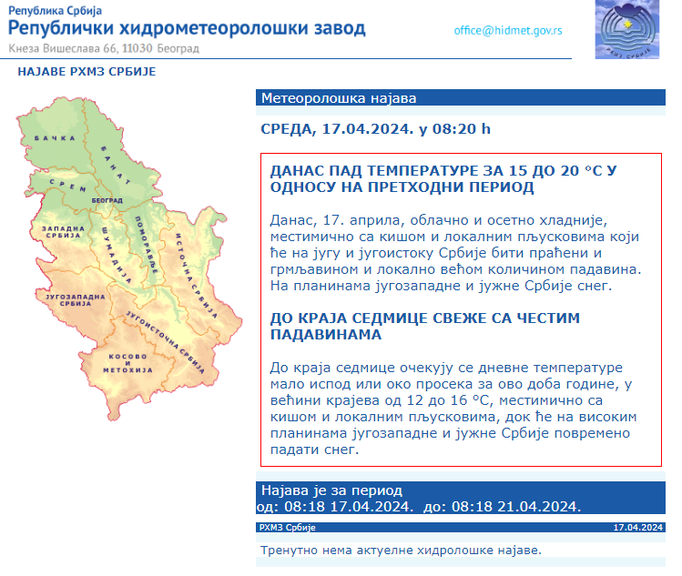 1713338882-2024-04-17-09_27_23-РХМЗ-Републички-Хидрометеоролошки-завод-Србије-Кнеза-Вишеслава-66-Београд_____.png