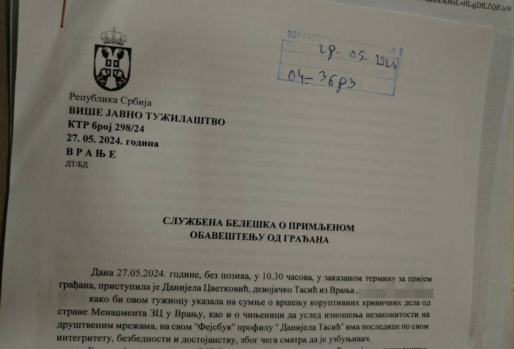 ZC Vranje