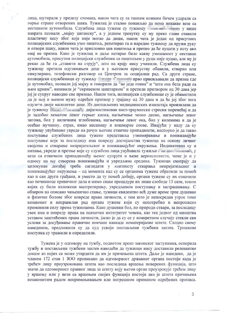 MUP Srbije, policijska brutalnost, presuda, diskriminacija, davljenje kesom, prebijanje