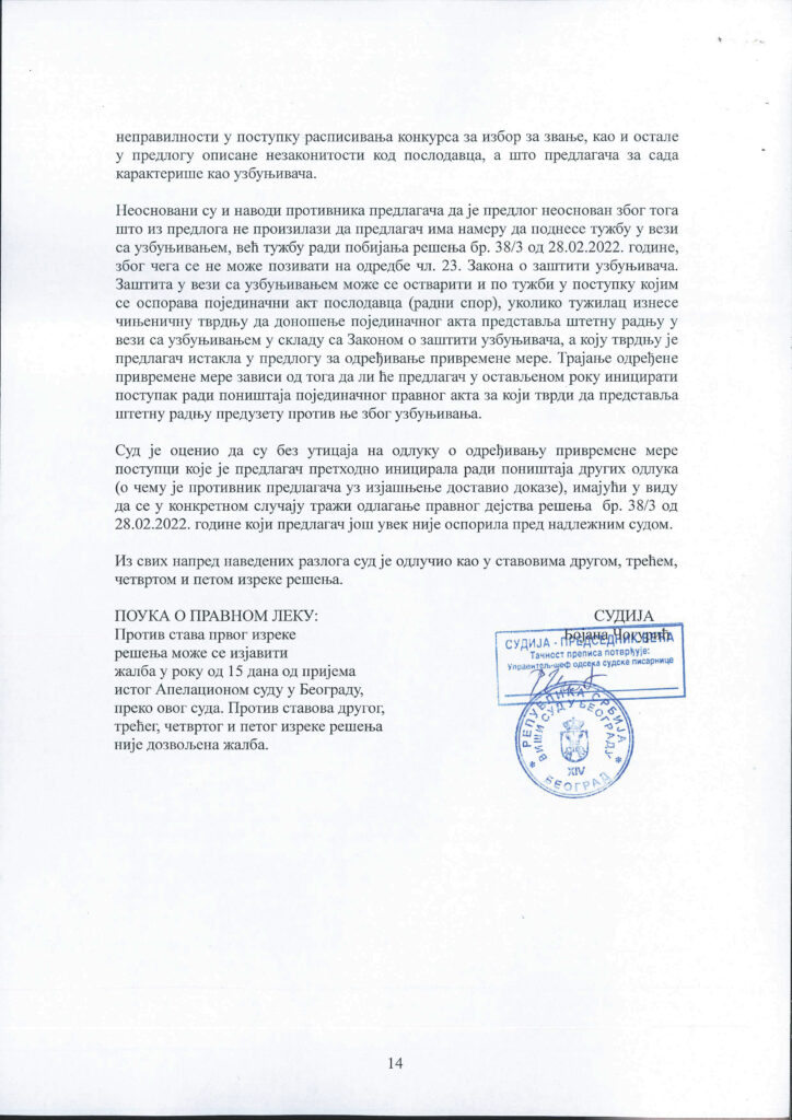 FASPER
Jadranka se 11 godina bori za mesto nastavnika na Fakultetu za edukaciju i rehabilitaciju, ali je šefica katedre, optužena za prevaru i falsifikovanje sabotira