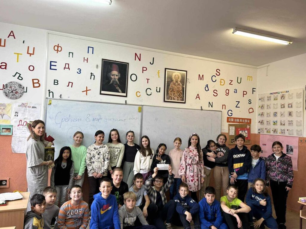 Osnovna škola "Rade Končar" i učiteljica Dina Vojnović