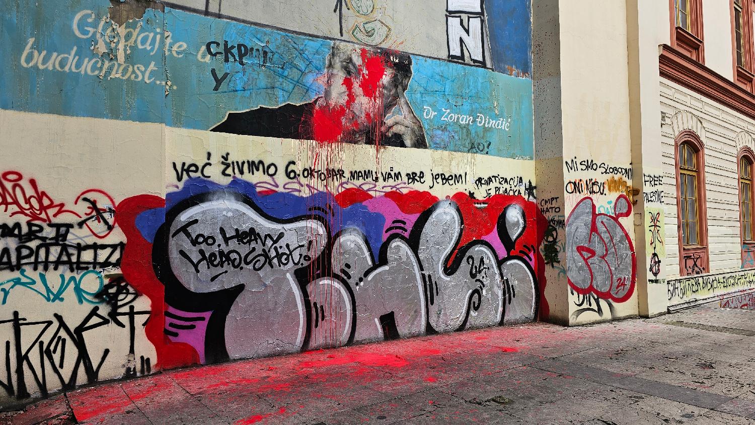 1710240505-Djindjic_mural_04_Marko_Dragoslavic_b