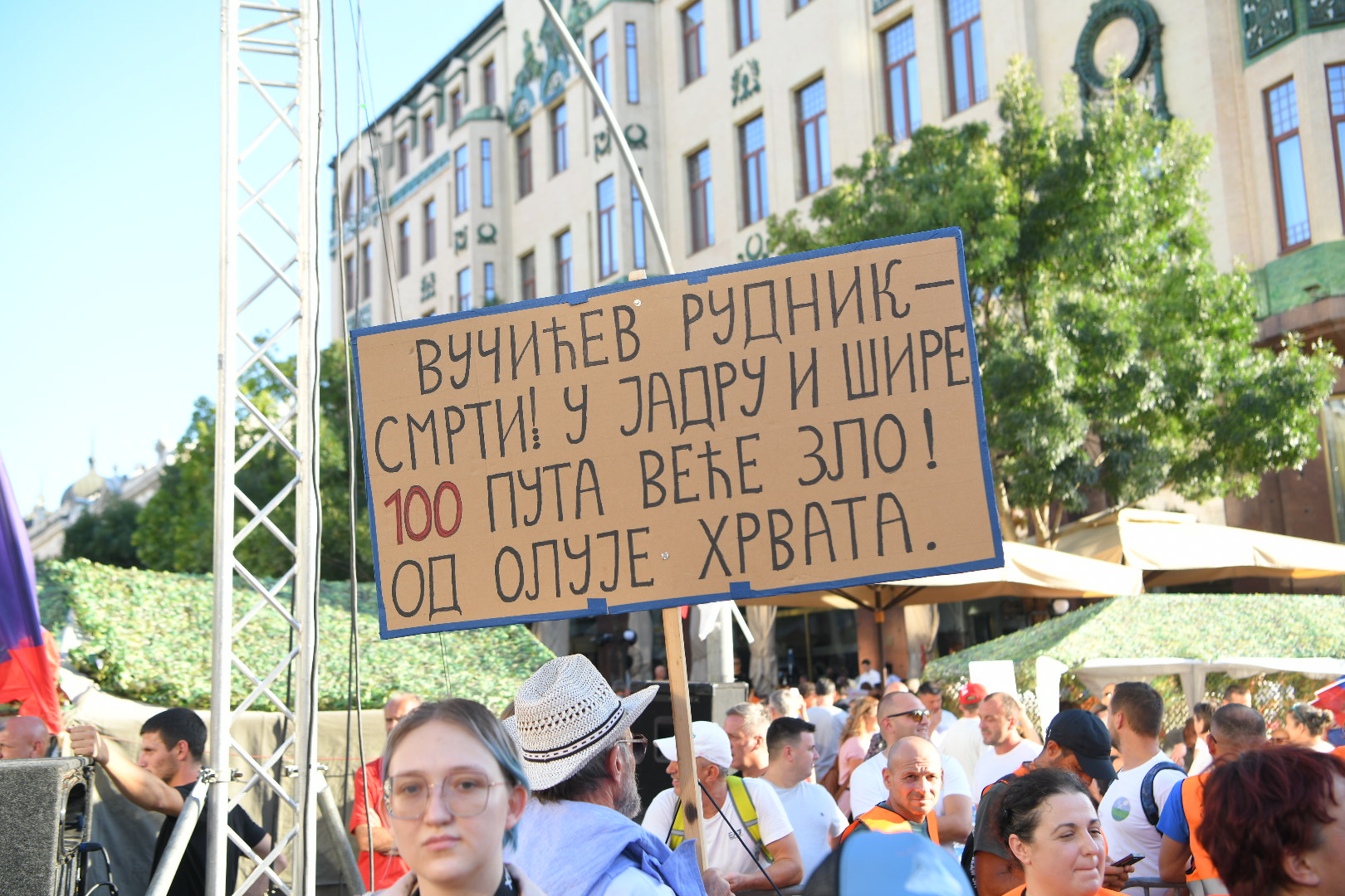Protest protiv rudarenja litijuma
